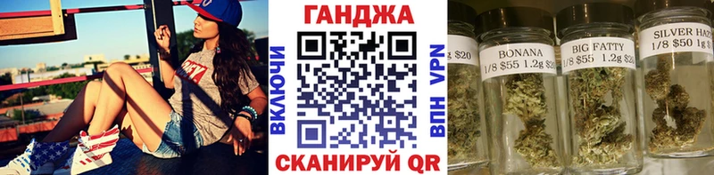 Наркошоп Богородск APVP  МЕТАМФЕТАМИН  Амфетамин  Марихуана  ГАШ  Меф 