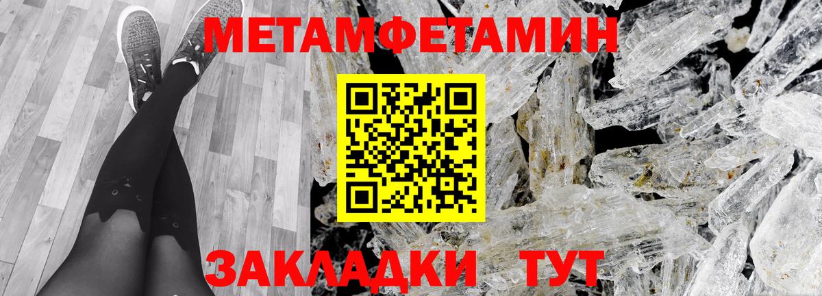 АМФЕТАМИН 98%  Amphetamine  Богородск  Вход с VPN 