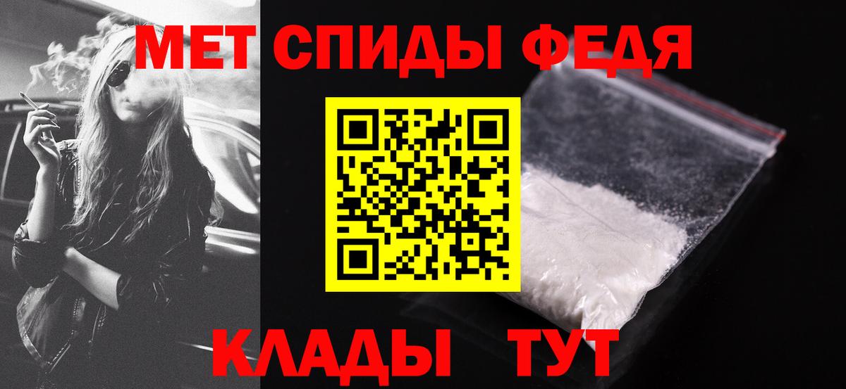 АМФЕТАМИН VHQ Богородск