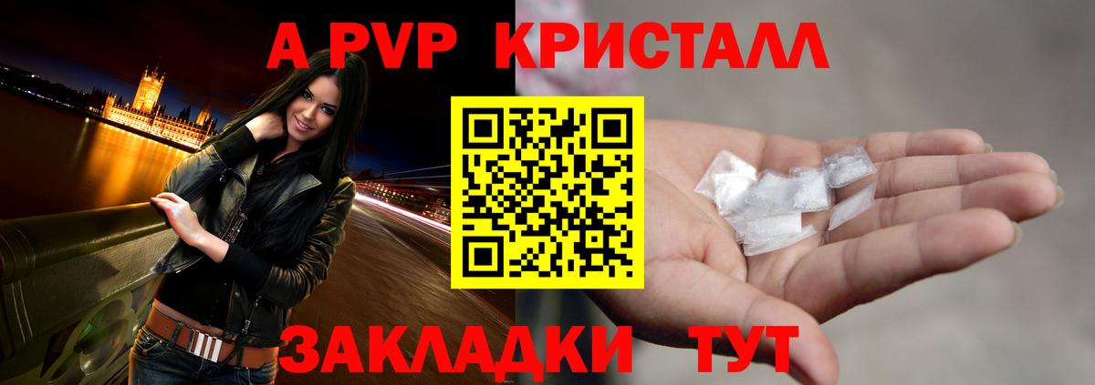 КОКАИН  Богородск  Вход с VPN  ГАШИШ  Мефедрон кристаллы  Каннабис 