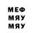 МЕФ VHQ Crazymonkey1313131
