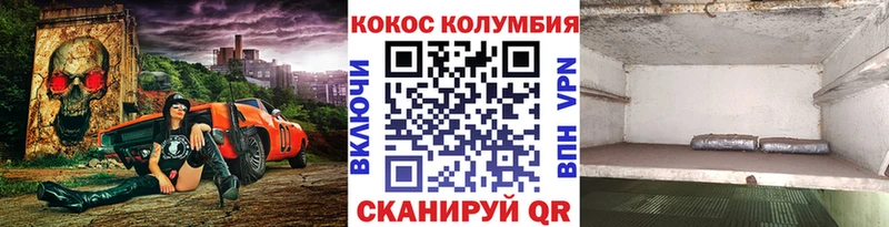как найти закладки OMG зеркало КОКАИН FishScale Богородск