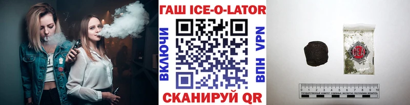Гашиш VHQ Богородск
