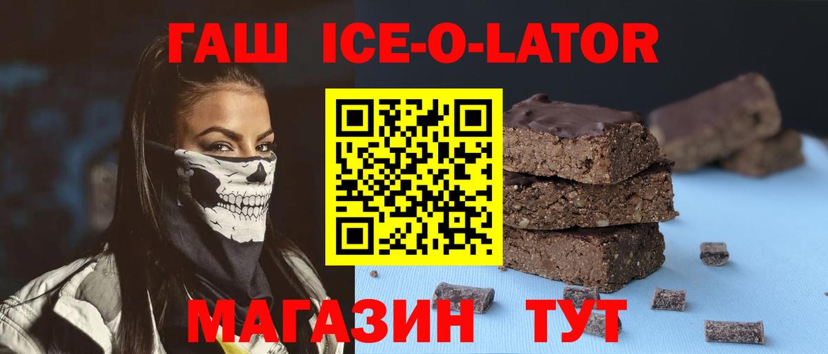Богородск  Гашиш хэш  Вход с VPN  ГАШ Premium 