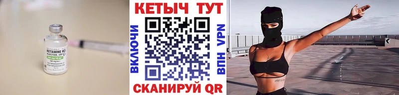 hydra сайт  Богородск  КЕТАМИН VHQ 