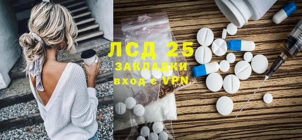 синтетический гашиш Горно-Алтайск