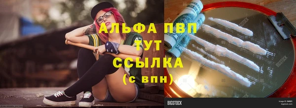 синтетический гашиш Горно-Алтайск