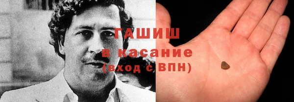 гидра Тобольск