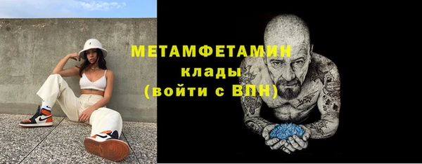 наркотики Тихорецк