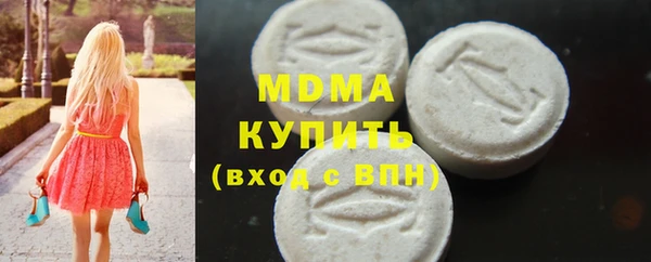 синтетический гашиш Горно-Алтайск