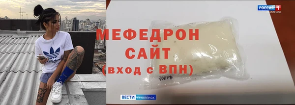 сатива Горнозаводск