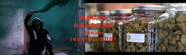 наркотики Тихорецк
