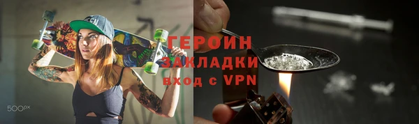 гидра Тобольск