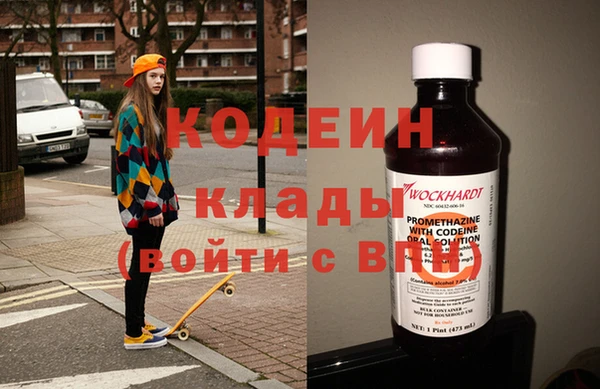 не бодяженный Горняк