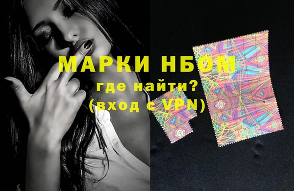 синтетический гашиш Горно-Алтайск