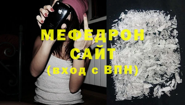 синтетический гашиш Горно-Алтайск