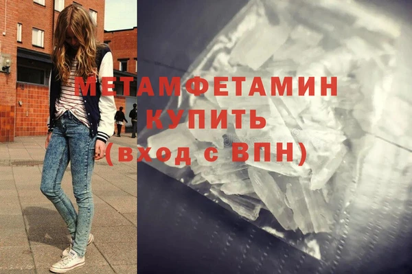 синтетический гашиш Горно-Алтайск