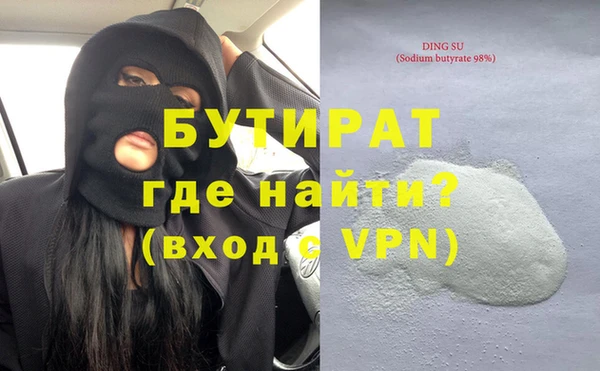 сатива Горнозаводск
