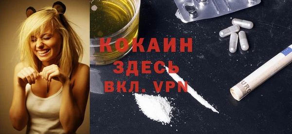 не бодяженный Горняк