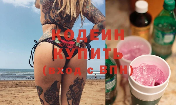 синтетический гашиш Горно-Алтайск