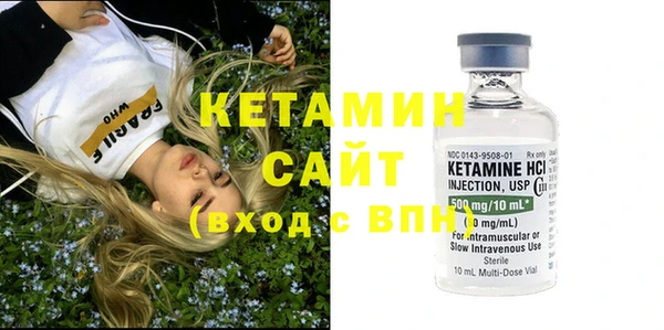 сатива Горнозаводск
