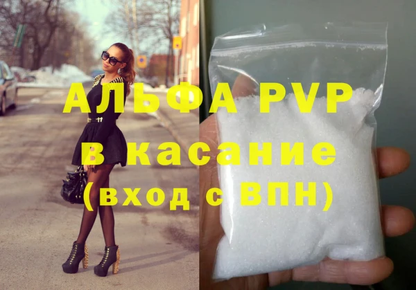 не бодяженный Горняк