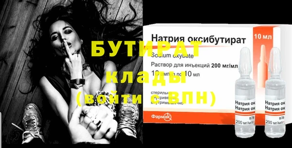 синтетический гашиш Горно-Алтайск