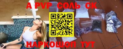 мяу мяу мука Бийск