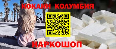 мефедрон Беслан