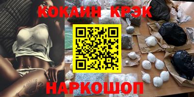 мефедрон Беслан