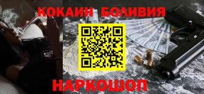 мефедрон Беслан