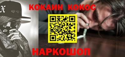 мефедрон Беслан