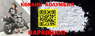 мяу мяу мука Бийск