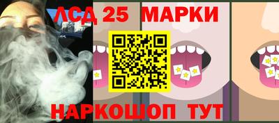мяу мяу мука Бийск