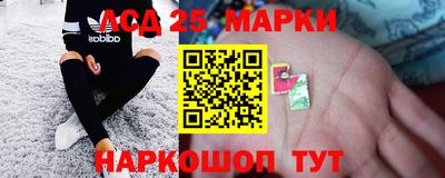 мяу мяу мука Бийск