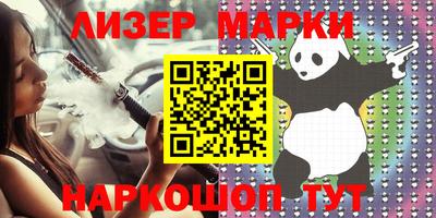 мефедрон Беслан