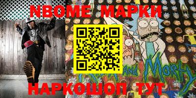 МДМА Бузулук