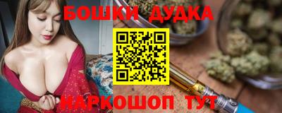 мяу мяу мука Бийск