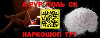 mix Волгодонск