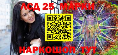 мефедрон Беслан