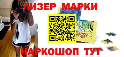 мяу мяу мука Бийск