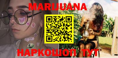 МДМА Бузулук