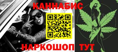 мяу мяу мука Бийск