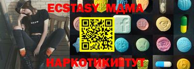 мефедрон Беслан