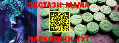 мефедрон Беслан