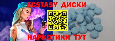 мефедрон Беслан