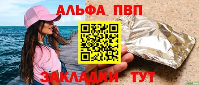 мефедрон Беслан