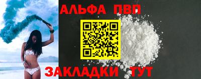 мяу мяу мука Бийск