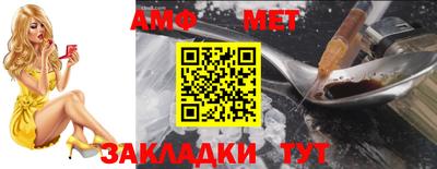 мяу мяу мука Бийск