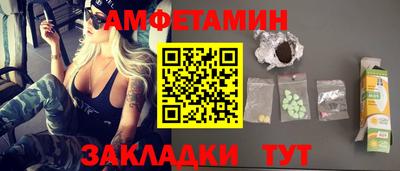 мяу мяу мука Бийск
